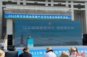 巴彦淖尔市文化和自然遗产日：河北新发现7000余处文物