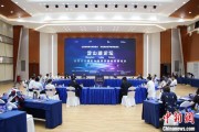 巴彦淖尔市沪苏浙环淀山湖区域古镇共谋世界级湖区建设