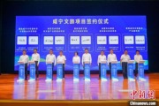 巴彦淖尔市湖北咸宁构建全季旅游 打造全国知名康养目的地
