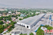 巴彦淖尔市哈萨克斯坦最大物流运输枢纽建成投用
