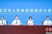 巴彦淖尔市武汉加快数据基础制度建设 促公共数据资源开发利用