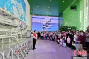 巴彦淖尔市端午相连“六一”体验科学放“粽” 中国科技馆推出双节科普“套餐”