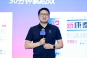 巴彦淖尔市阿维塔科技副总裁雍军：人口在哪，消费就在哪