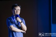 巴彦淖尔市理想黄震：操作系统是汽车行业智能化下半场的中枢